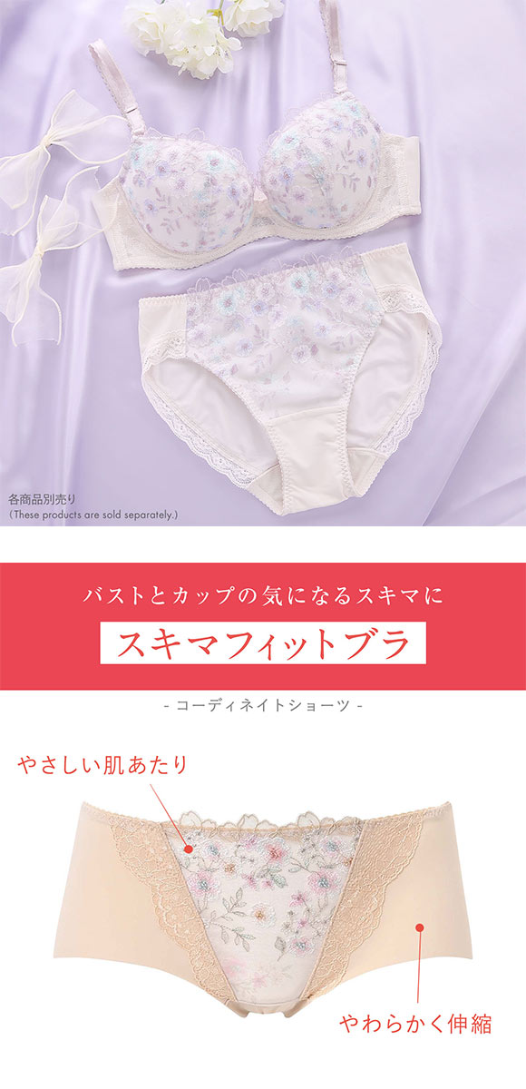 ワコール ウイング KB2367 スキマフィットブラ ショーツ ラインレス ひびきにくい ML Wacoal Wing 25SS