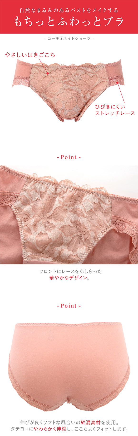 ワコール ウイング KF2868 もちっとふわっとブラ ショーツ ML2L ハイレッグ Wacoal Wing