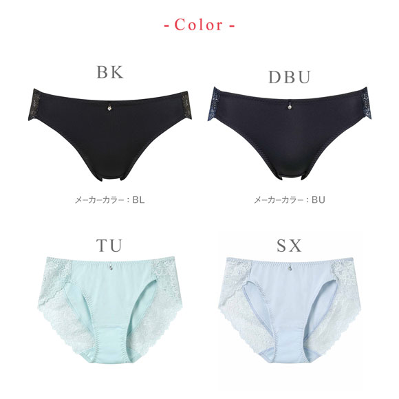 ワコール Wacoal ウイング Wing KB2011 マッチミーブラ シンプルタイプ ショーツ LL スタンダード 単品 ハイレッグ