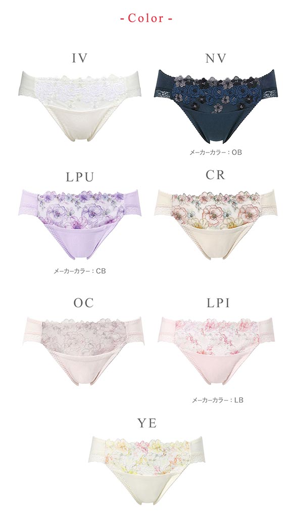 ワコール Wacoal ウイング Wing KB2060 ナチュラルアップ ショーツ スタンダード LL 綿混 大きいサイズ