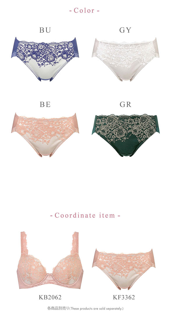 ワコール Wacoal ウイング Wing ナチュラルアップ ショーツ スタンダード ペア KB2062 ML2L 大きいサイズ