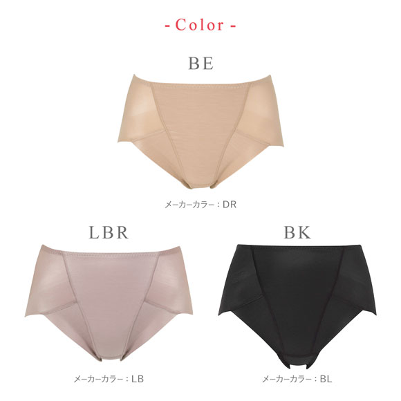 ワコール Wacoal ウイング Wing ショーツ感覚でほどよくサポート Pパンツ ML ショート ガードル ショーツ 深め 単品