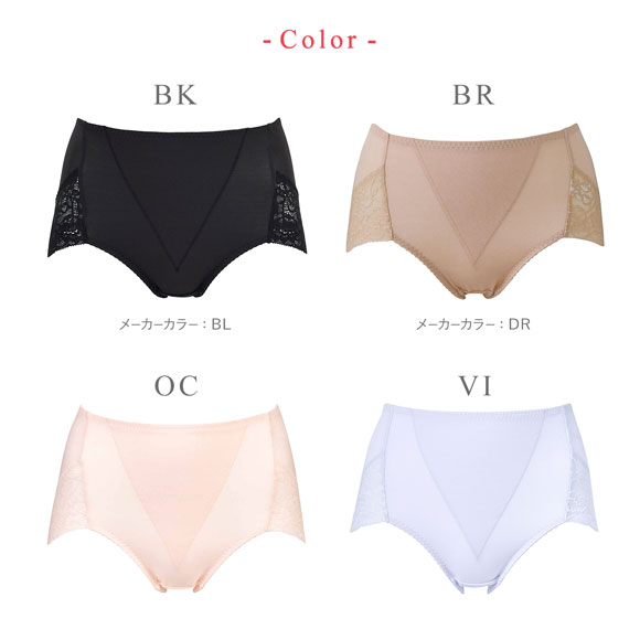 ワコール Wacoal ウイング Wing お腹とヒップをほどよくサポート Pパンツ ML ショート ガードル ショーツ 綿混 単品