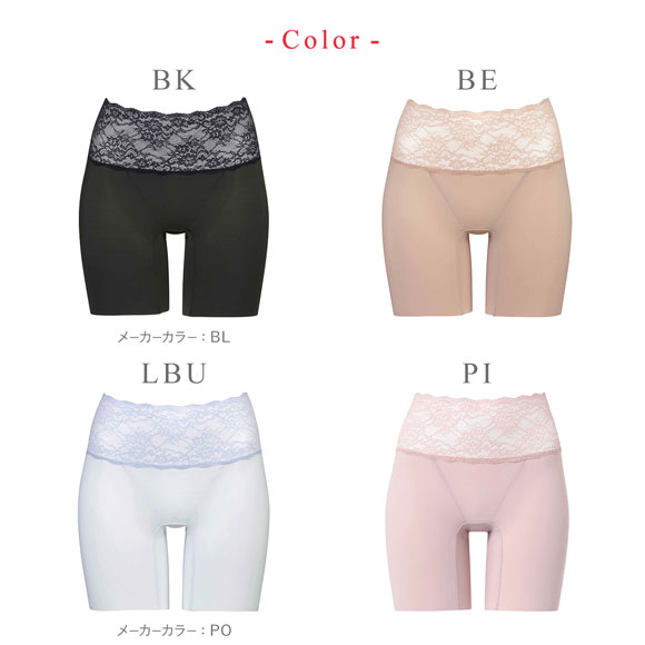 ワコール Wacoal ウイング Wing ナチュラルアップパンツ Pパンツ ガードル ほどよいサポート力の補正ショーツ ML2L 単品