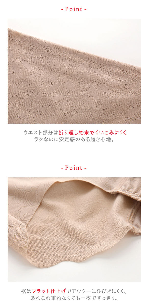 ワコール ウイング 美尻も叶える補整ショーツ Pパンツ レースシェイプショーツ ML2L ショート ガードル ショーツ Wacoal Wing