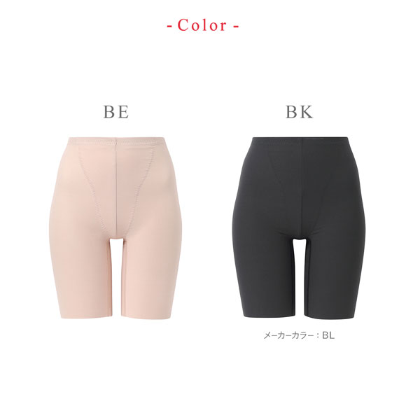 ワコール ウイング 美尻も叶える補正ショーツ Pパンツ ふわふわ肌側起毛 温活 ML2L ガードル ロング 補正下着 Wacoal Wing
