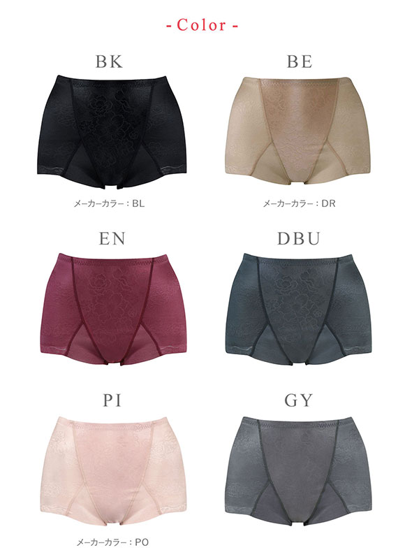 ワコール Wacoal ウイング Wing メリハリシェイプ キュッとアップパンツ ショート丈ガードル 58･64･70･76