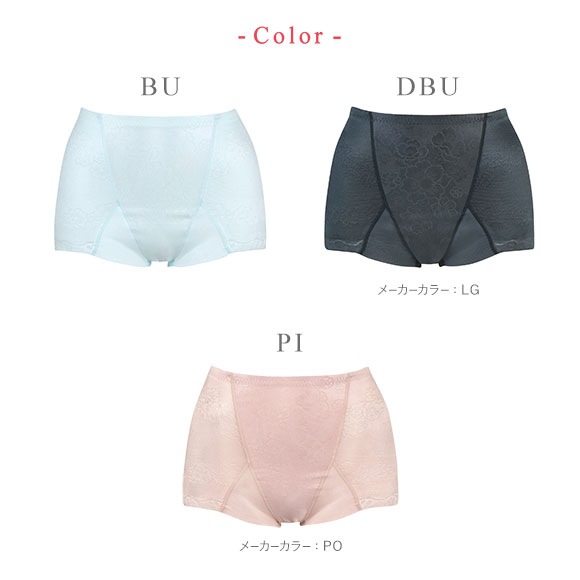 ワコール Wacoal ウイング Wing メリハリシェイプ キュッとアップパンツ ショート丈ガードル 82 クイーンサイズ