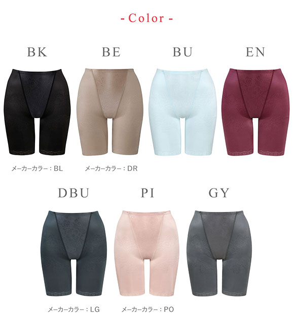 ワコール Wacoal ウイング Wing メリハリシェイプ キュッとアップパンツ ロング丈 ガードル 58･64･70･76