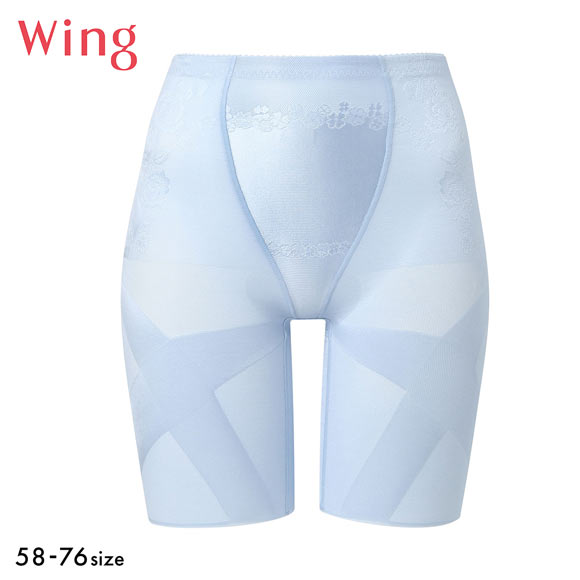 ワコール Wacoal ウイング Wing 気になるヒップ、歩いてアップ SLIMupPANTS HIP スリムアップパンツ ヒップ ロング丈 クロス ガードル