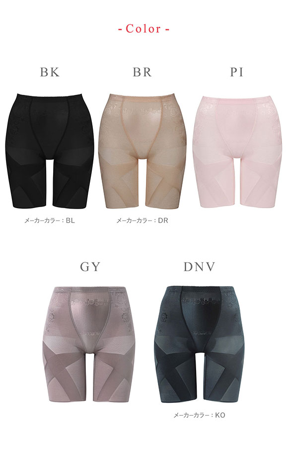 ワコール Wacoal ウイング Wing 気になるヒップ、歩いてアップ SLIMupPANTS HIP スリムアップパンツ ヒップ ロング丈 クロス ガードル