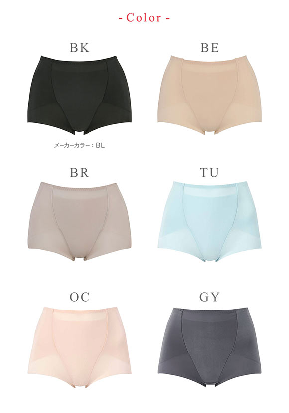 ワコール Wacoal ウイング Wing ガードルが、わたしに合わせてくれる マッチミーガードル ショート丈 SML2L