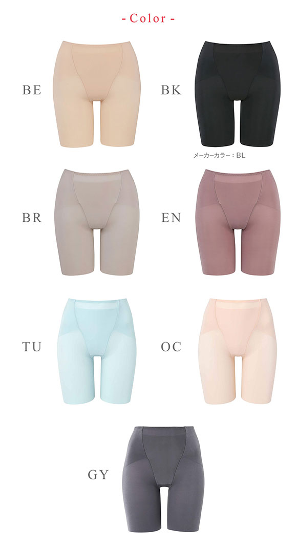 ワコール Wacoal ウイング Wing ガードルが、わたしに合わせてくれる マッチミーガードル SML2L3L ミディアム