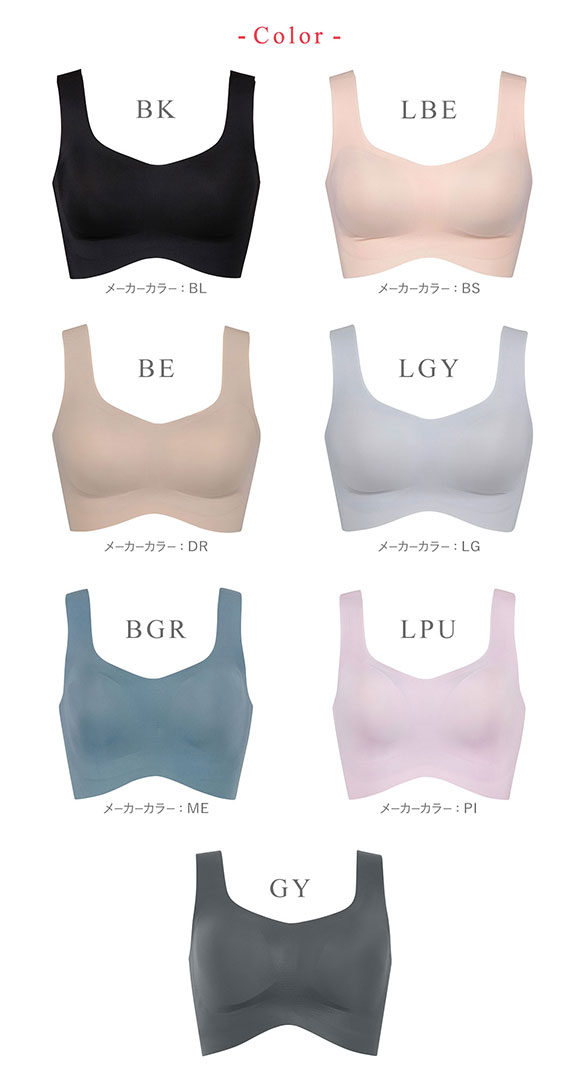 ワコール Wacoal ウイング Wing　フィットトップ ハーフトップ ノンワイヤー ブラジャー SML ワイヤレスブラ シームレス 単品