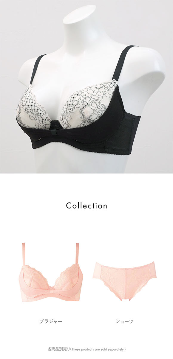 ワコール Wacoal マタニティ MATERNITY 3/4カップ ブラジャー リボンブラ D 産後 授乳期 - 卒乳期 単品