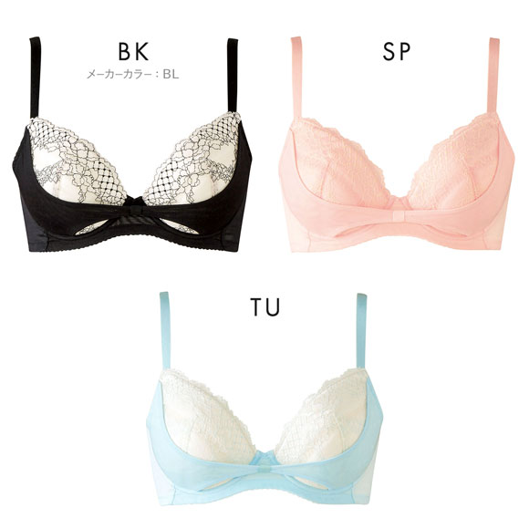 ワコール Wacoal マタニティ MATERNITY 3/4カップ ブラジャー リボンブラ EFG 産後 授乳期 - 卒乳期 単品
