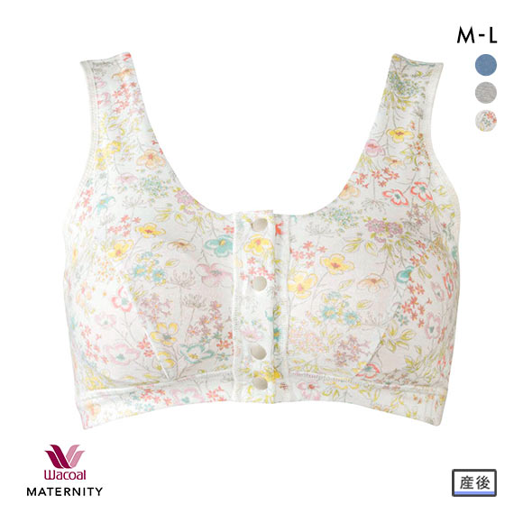 ワコール Wacoal マタニティ MATERNITY 出産後すぐに使える授乳ブラ ブラジャー ハーフトップ 前開き 産後用 MBR759 単品