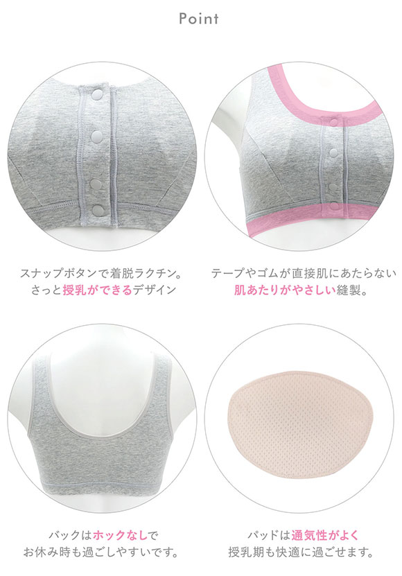 ワコール Wacoal マタニティ MATERNITY 出産後すぐに使える授乳ブラ ブラジャー ハーフトップ 前開き 産後用 MBR759 単品