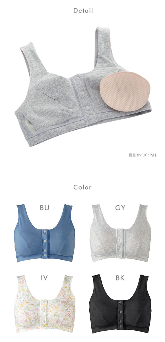 ワコール Wacoal マタニティ MATERNITY 出産後すぐに使える授乳ブラ ブラジャー ハーフトップ 前開き 産後用 MBR759 単品