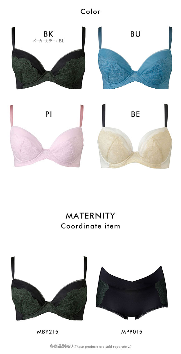 ワコール Wacoal マタニティ MATERNITY ブラジャー 重力に負けないバストケアブラ 産前・産後兼用 CD 単品