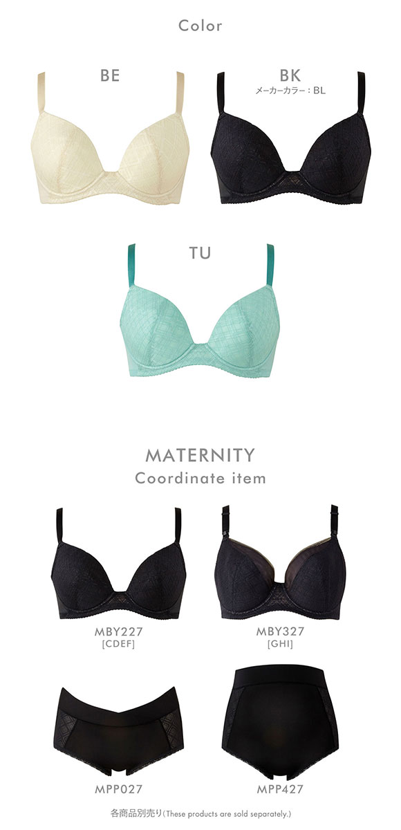 ワコール Wacoal マタニティ MATERNITY ブラジャー キレイにみえてやさしいブラ 産前・産後兼用 CD 授乳ブラ 単品