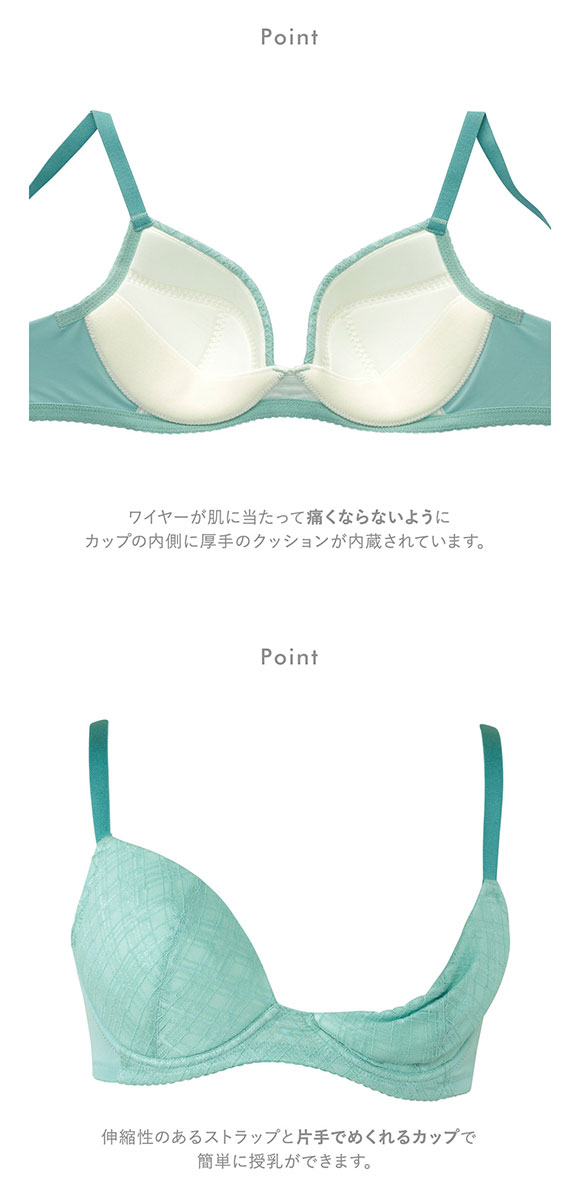 ワコール Wacoal マタニティ MATERNITY ブラジャー キレイにみえてやさしいブラ 産前・産後兼用 EF 授乳ブラ 単品