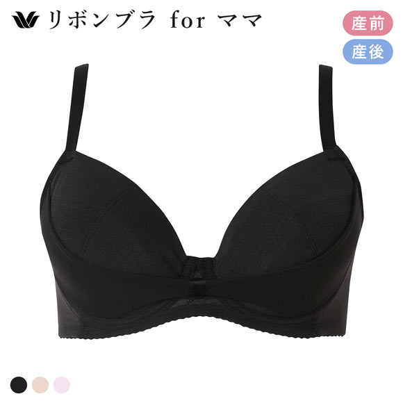 ワコール マタニティ リボンブラ for ママ 産前産後 EF かんたん授乳 Wacoal MATERNITY