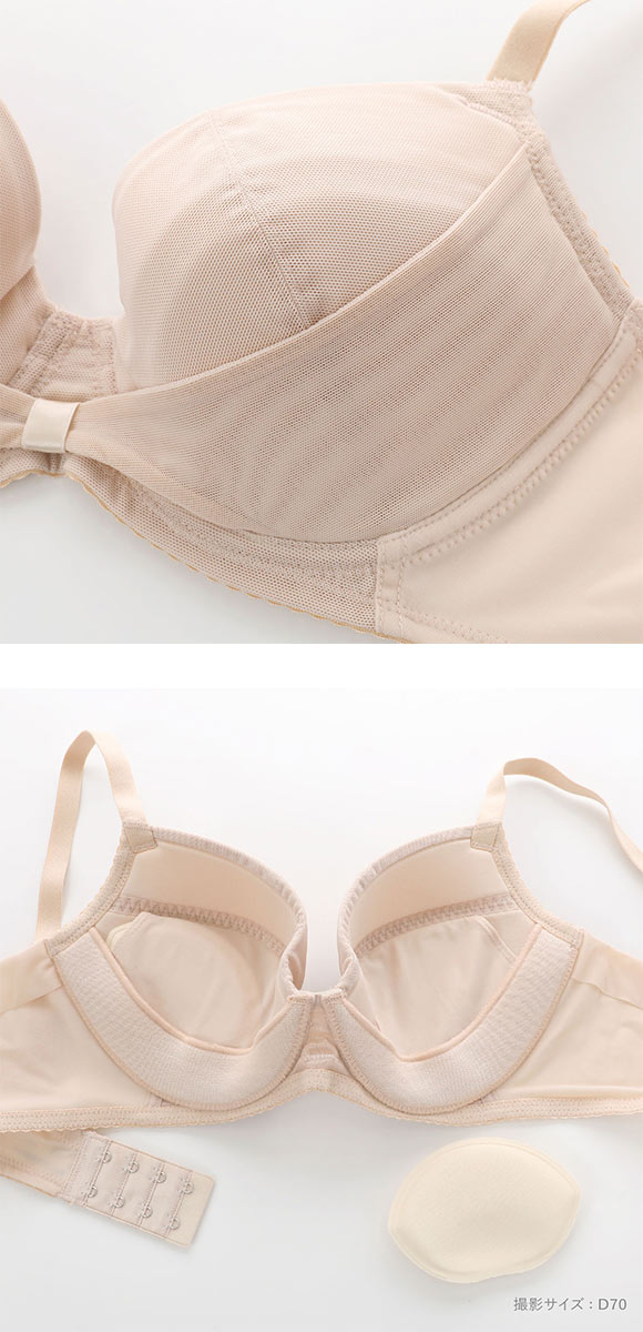 ワコール マタニティ リボンブラ for ママ 産前産後 EF かんたん授乳 Wacoal MATERNITY