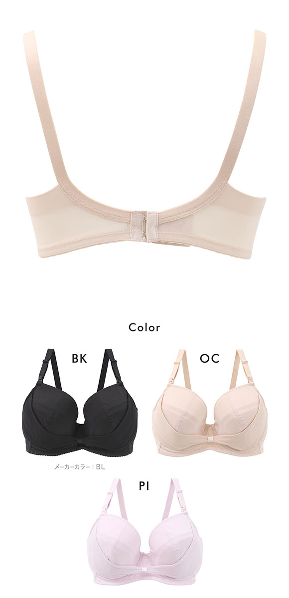 ワコール マタニティ リボンブラ for ママ 産前産後 G かんたん授乳 Wacoal MATERNITY