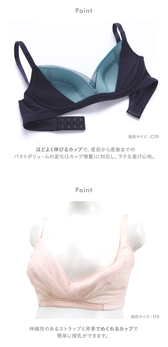 ワコール Wacoal マタニティ MATERNITY ブラジャー ノンワイヤー CD 産前産後兼用 単品 ハンモックのようにつつみこむブラ