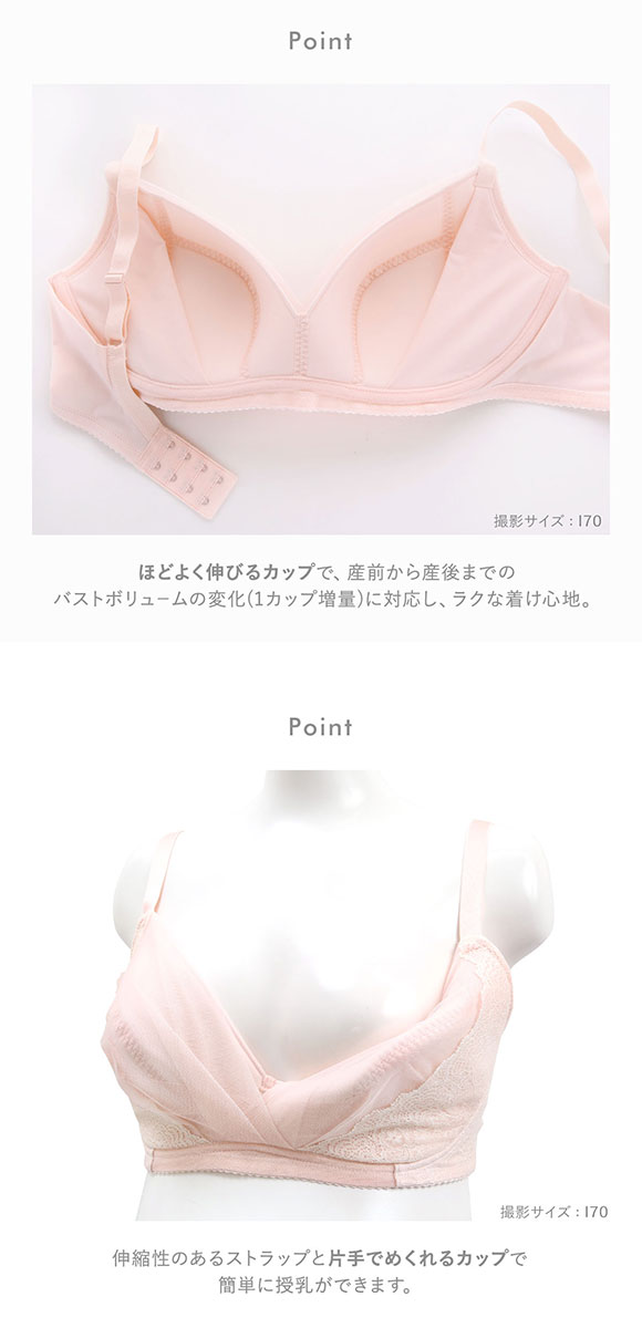 ワコール Wacoal マタニティ MATERNITY ブラジャー ノンワイヤー GH 産前産後兼用 単品 ハンモックのようにつつみこむブラ