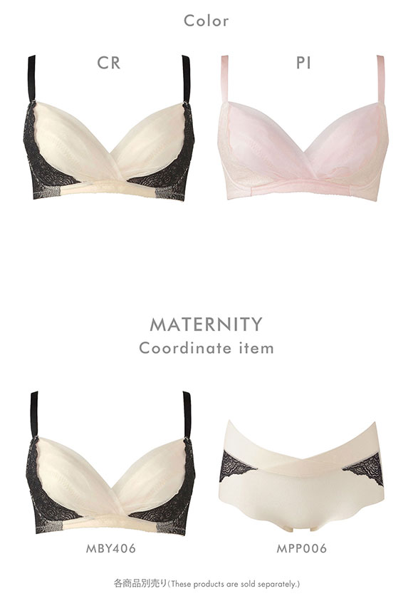 ワコール Wacoal マタニティ MATERNITY ブラジャー ノンワイヤー I 産前産後兼用 単品 ハンモックのようにつつみこむブラ