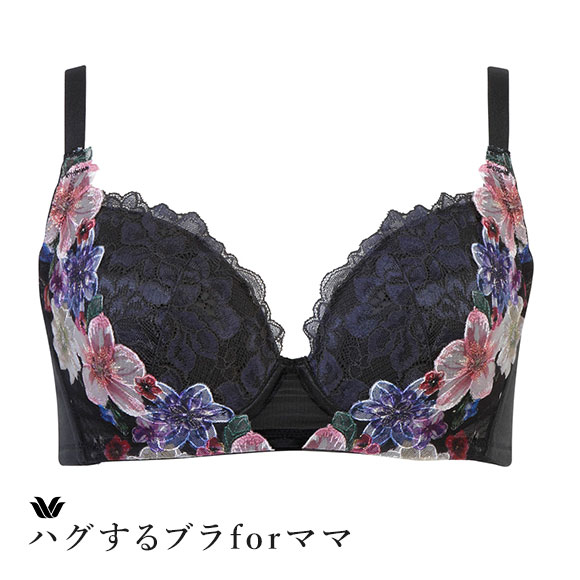 ワコール Wacoal マタニティ MATERNITY ハグするブラ forママ ノンワイヤー 授乳ブラ ブラジャー 産前・産後兼用 M3 L3 単品