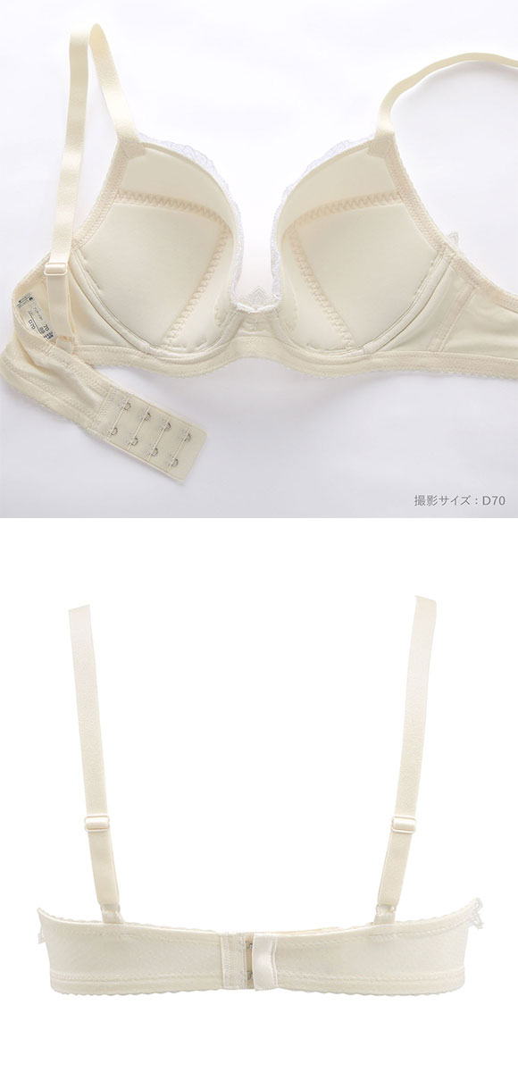 ワコール マタニティ キレイにみえてやさしいブラ 産前・産後兼用 簡単授乳タイプ EF Wacoal MATERNITY 大きいサイズ