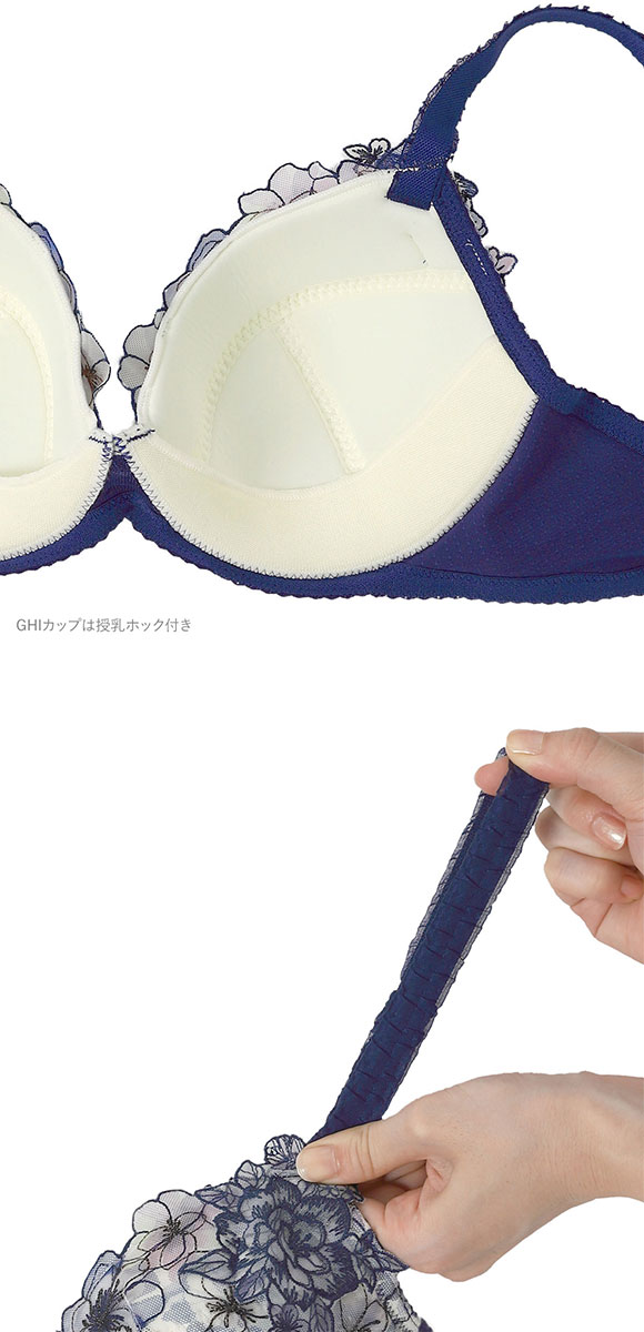 ワコール マタニティ キレイにみえてやさしいブラ 産前・産後兼用 授乳ホック付きタイプ I Wacoal MATERNITY 大きいサイズ