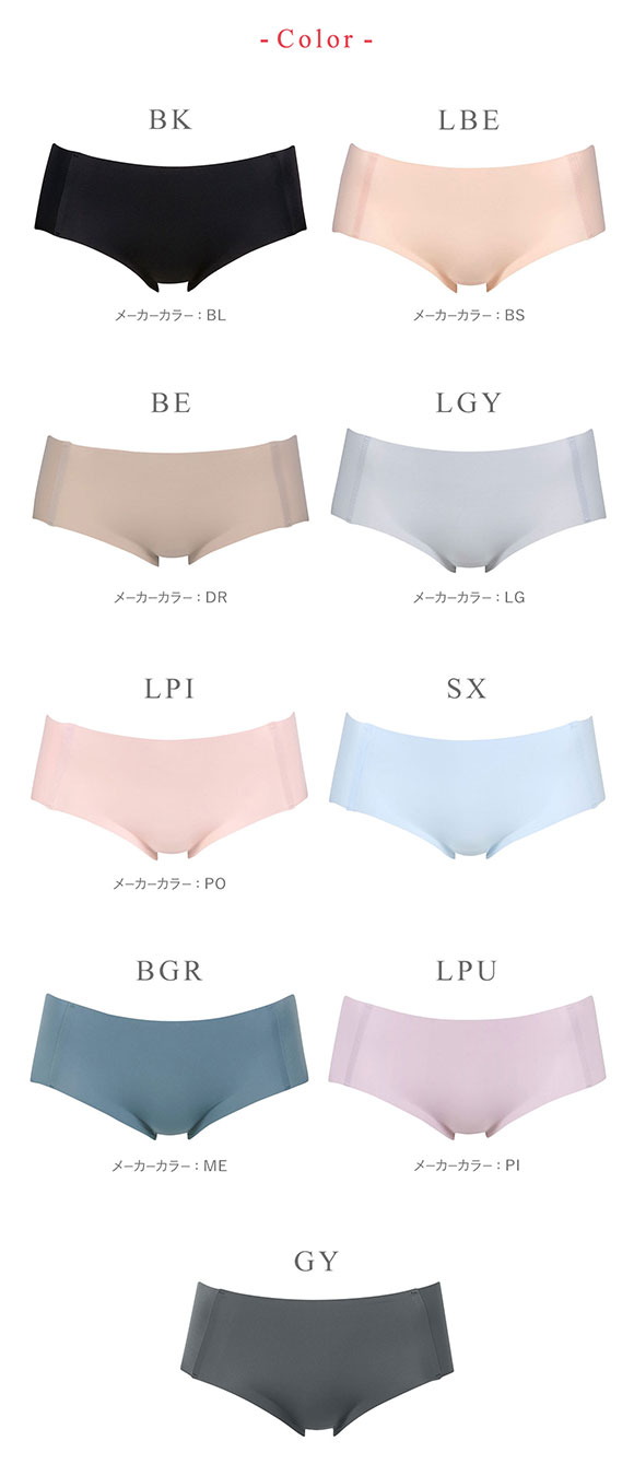 ワコール Wacoal ウイング Wing フィットトップ スタンダード ショーツ ML シームレス 無縫製 MB1010 単品