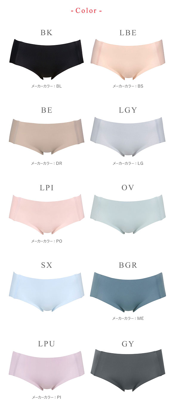 ワコール Wacoal ウイング Wing フィットトップ スタンダード ショーツ LL シームレス 無縫製 大きいサイズ MB1010 単品