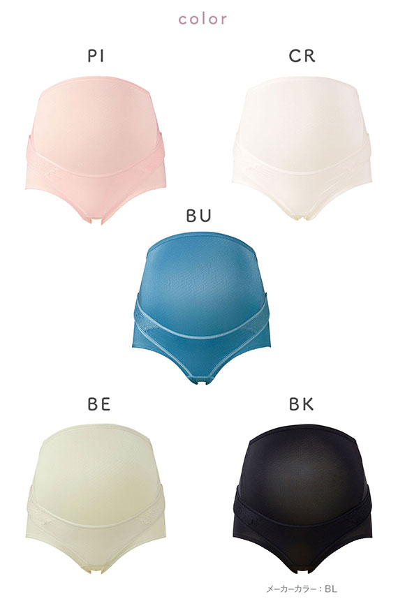 ワコール Wacoal マタニティ MATERNITY 産前用 妊婦帯 しっかり パンツ タイプ ショート丈 M･L･LL