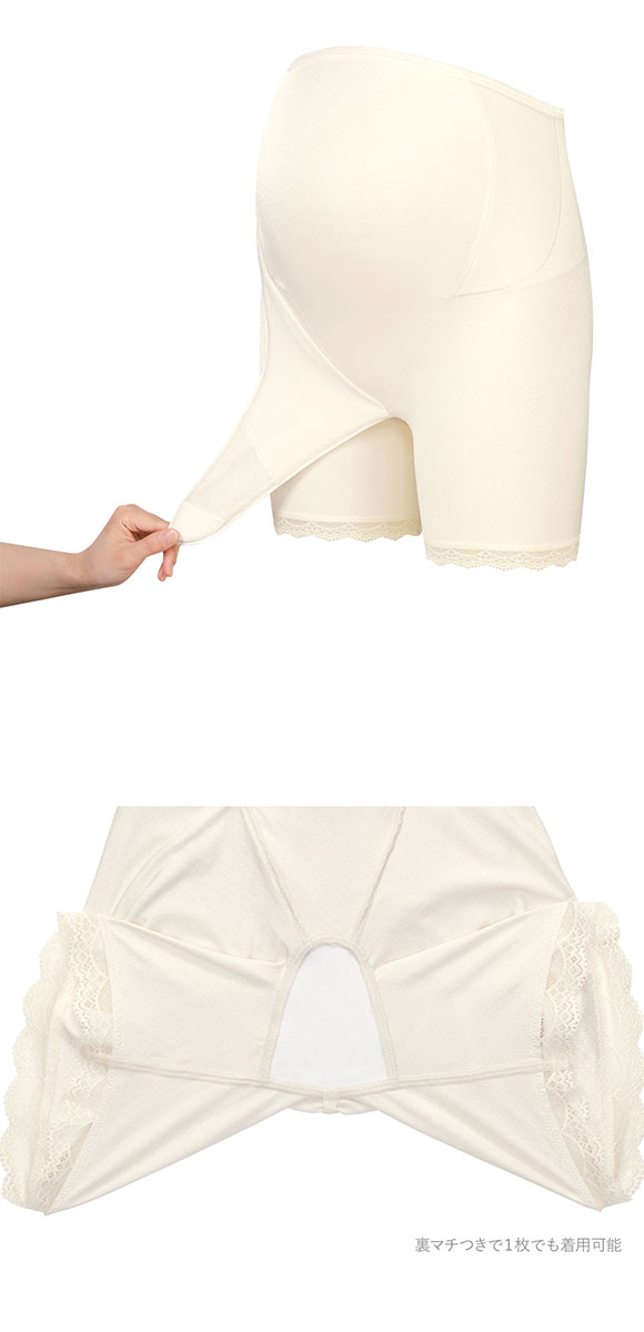 ワコール Wacoal マタニティ MATERNITY 産前用 妊婦帯 しっかり パンツ タイプ ロング丈 M L LL 3L