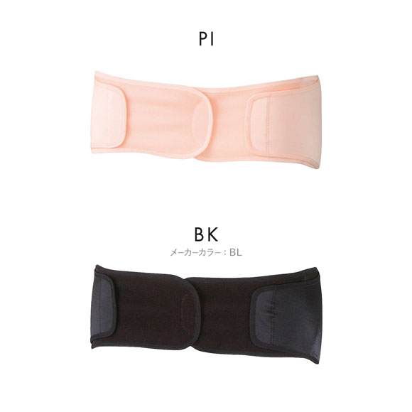 ワコール Wacoal マタニティ MATERNITY 産後 骨盤ベルト M･L･LL バーシングスムーザー