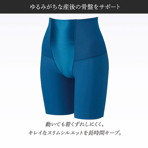 ワコール Wacoal SUHADA 肌リフト 産後ガードル ロング丈 セミハイウエスト マタニティ