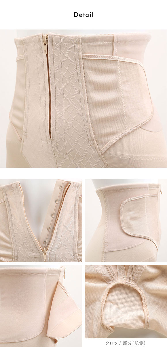 ワコール Wacoal シェイプマミーガードル ロング丈