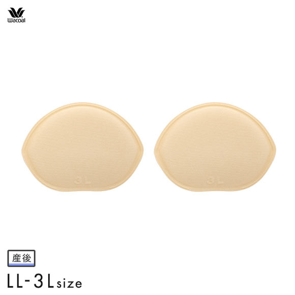 ワコール Wacoal マタニティ MATERNITY マタニティ 産後ブラ用パッド LL 3L