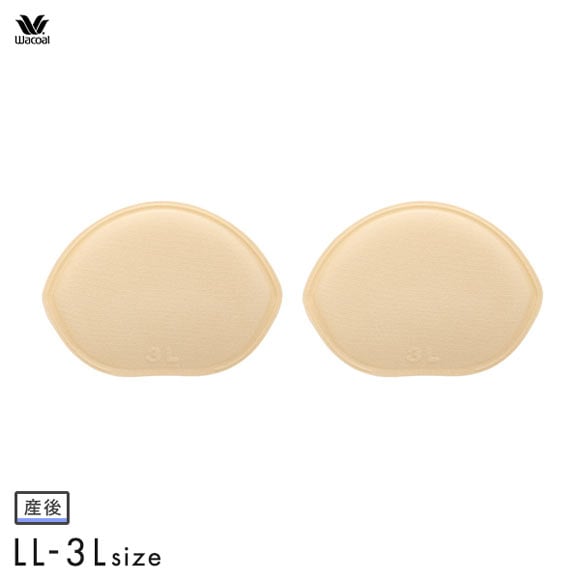 ワコール Wacoal マタニティ MATERNITY マタニティ 産後ブラ用パッド LL 3L