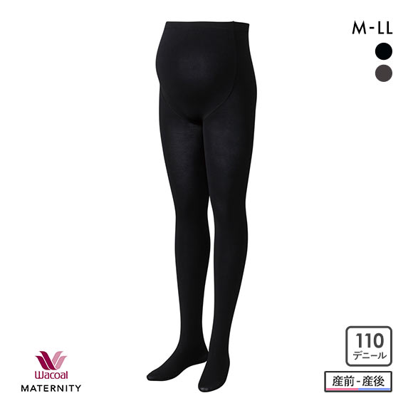 ワコール Wacoal マタニティ MATERNITY 産前 マタニティタイツ 110デニール 3段階着圧タイプ