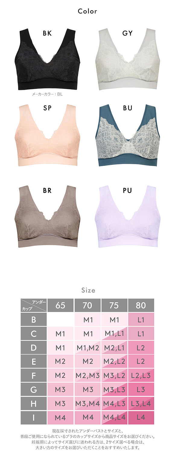 ワコール Wacoal マタニティ MATERNITY ナイトアップブラ ドレッシィ 産前産後用 ノンワイヤー ブラジャー 授乳ブラ ナイトブラ 単品
