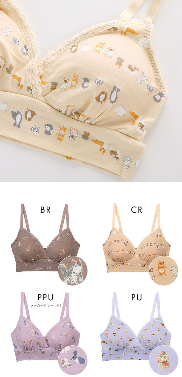 ワコール Wacoal マタニティ MATERNITY Waninal 産前産後用 ハーフトップ ノンワイヤー ブラジャー 授乳ブラ ML 単品