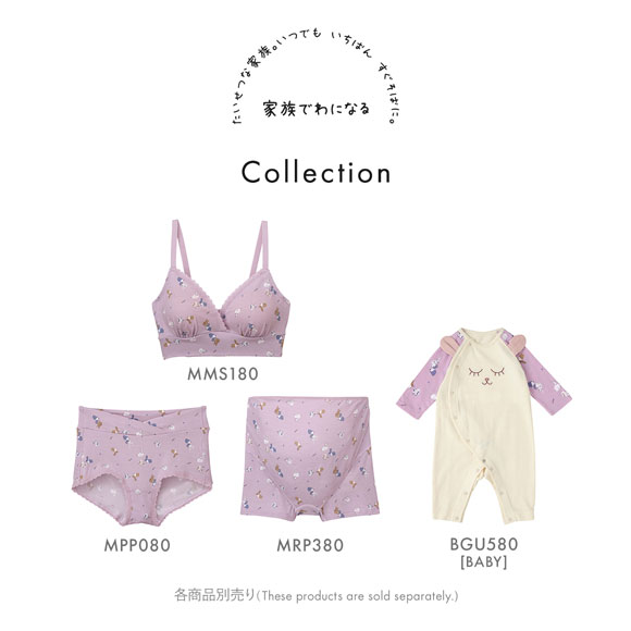 ワコール Wacoal マタニティ MATERNITY Waninal 産前産後用 ハーフトップ ノンワイヤー ブラジャー 授乳ブラ ML 単品