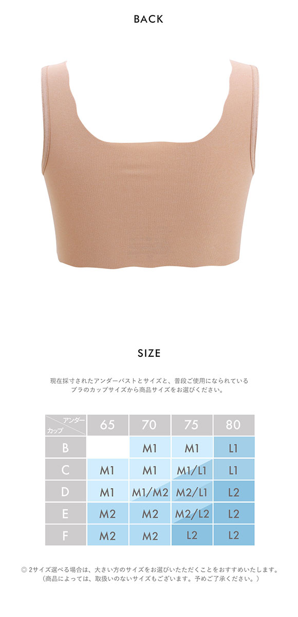 ワコール Wacoal マタニティ MATERNITY ゴコチ GOCOCi ハーフトップ ノンワイヤー ブラジャー シームレス 産前産後用 MMS747 単品