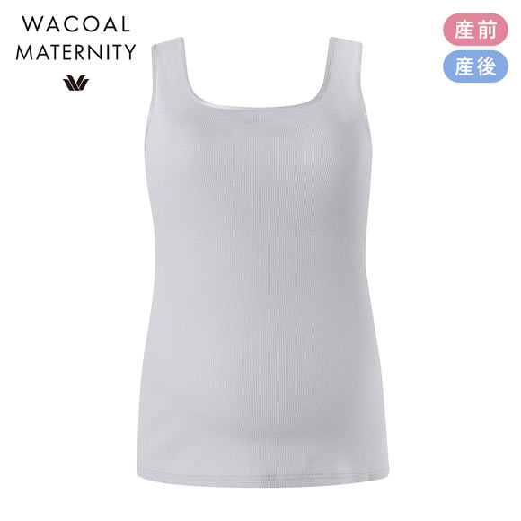 ワコール マタニティ Airスルーブラトップ for ママ 産前産後用 カップ付き 授乳 大きいサイズ LL MMT157 Wacoal MATERNITY